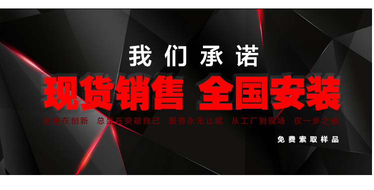 歐氏實木運動地板品牌 歐氏實木運動地板品牌