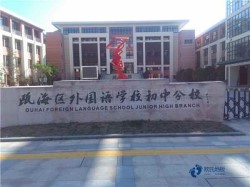 楓樺木運動館地板保養知識