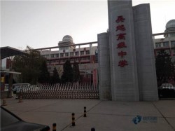 實木運動場地地板安裝公司