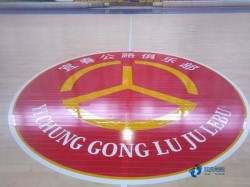 松木運(yùn)動(dòng)場(chǎng)館地板清潔保養(yǎng)