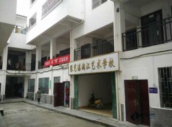 籃球體育木地板拆裝