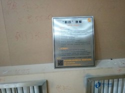 常見運動木地板保修期